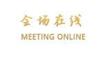 惠州惠东银禧大酒店
